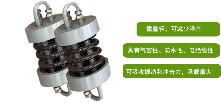 吊挂弹簧优势展示